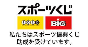 スポーツくじ（toto・BIG）理念広報サイト「GROWING」